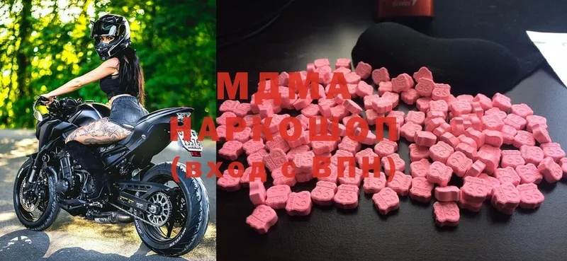 МДМА Molly  ссылка на мегу маркетплейс  Звенигород 